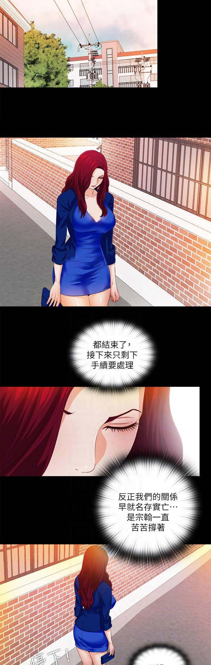 第55话17