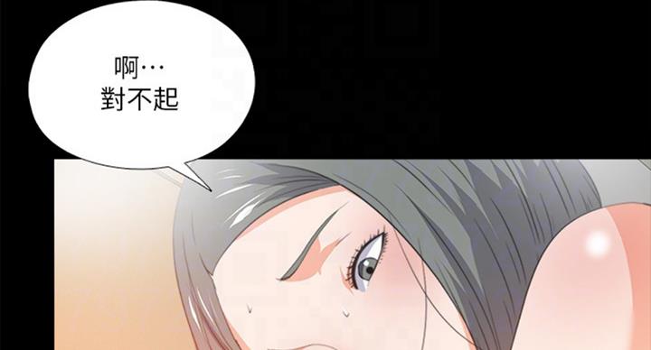 第94话45