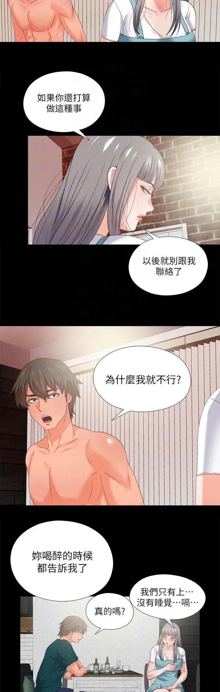 第65话8