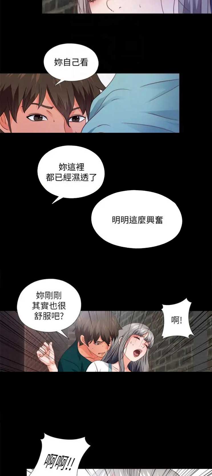 第76话5