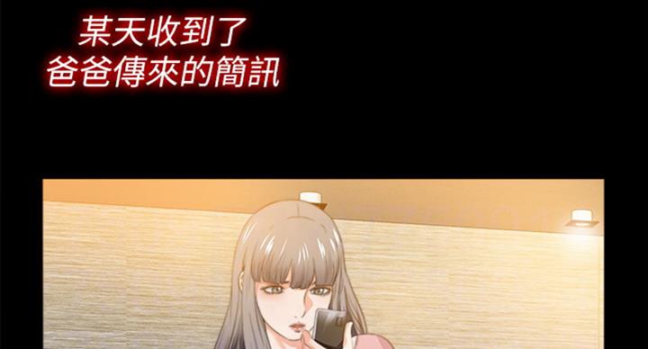 第89话23