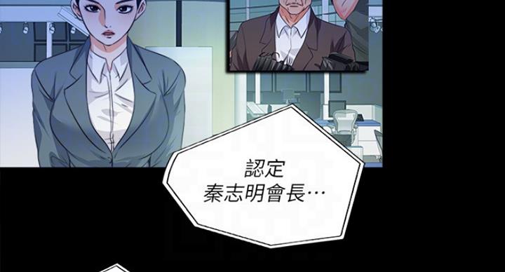 第102话86