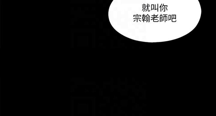 第92话44