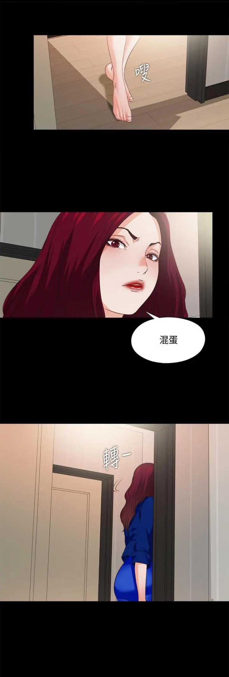 第71话11