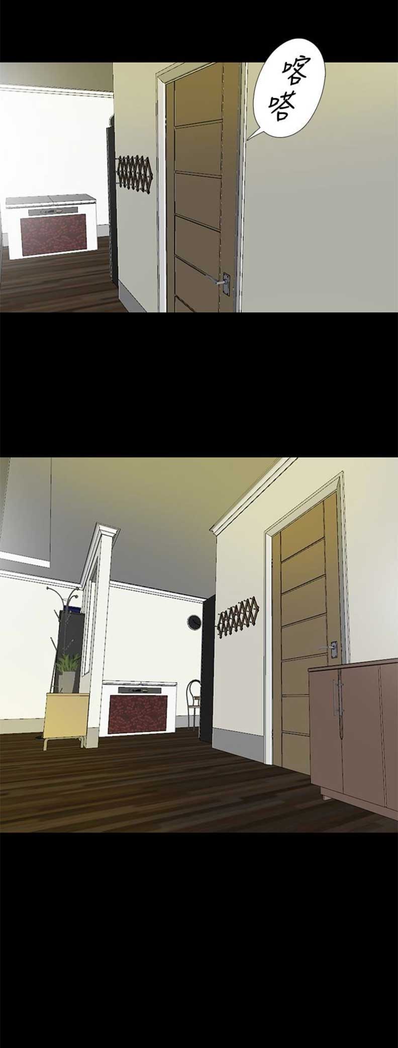 第13话11