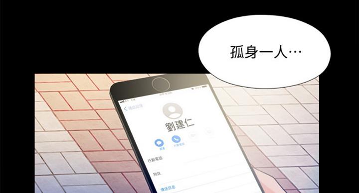 第96话15
