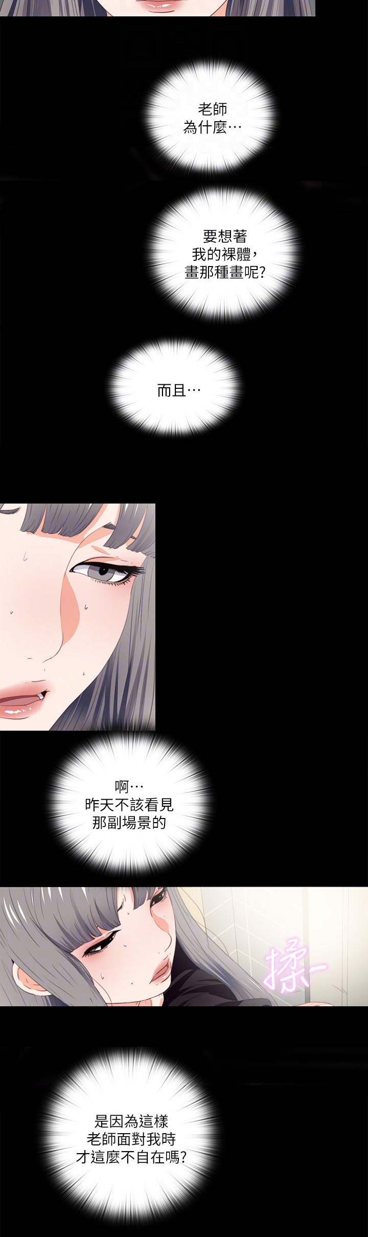 第31话5