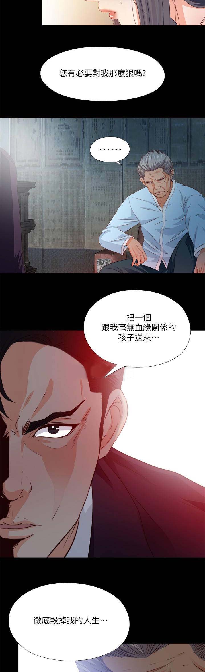 第60话6