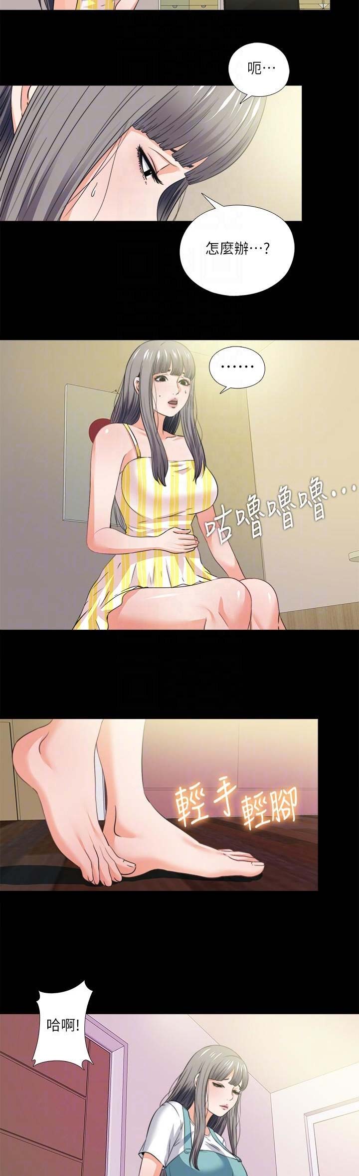 第61话4