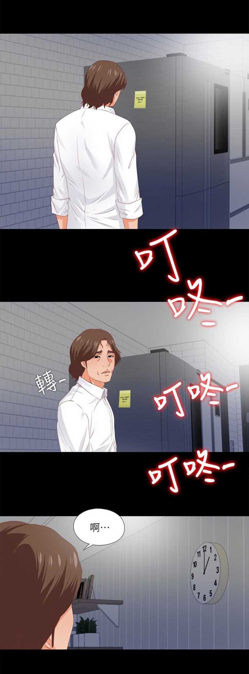 第15话6