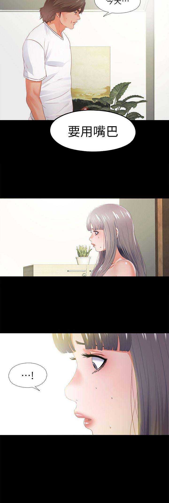 第42话10