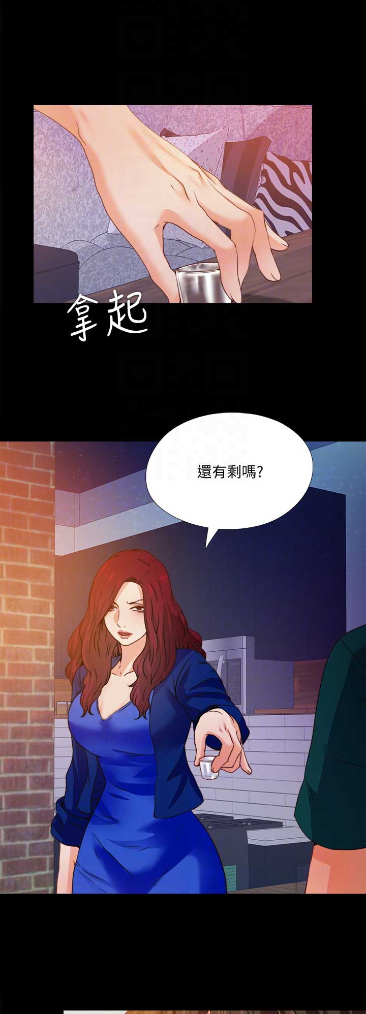 第78话13