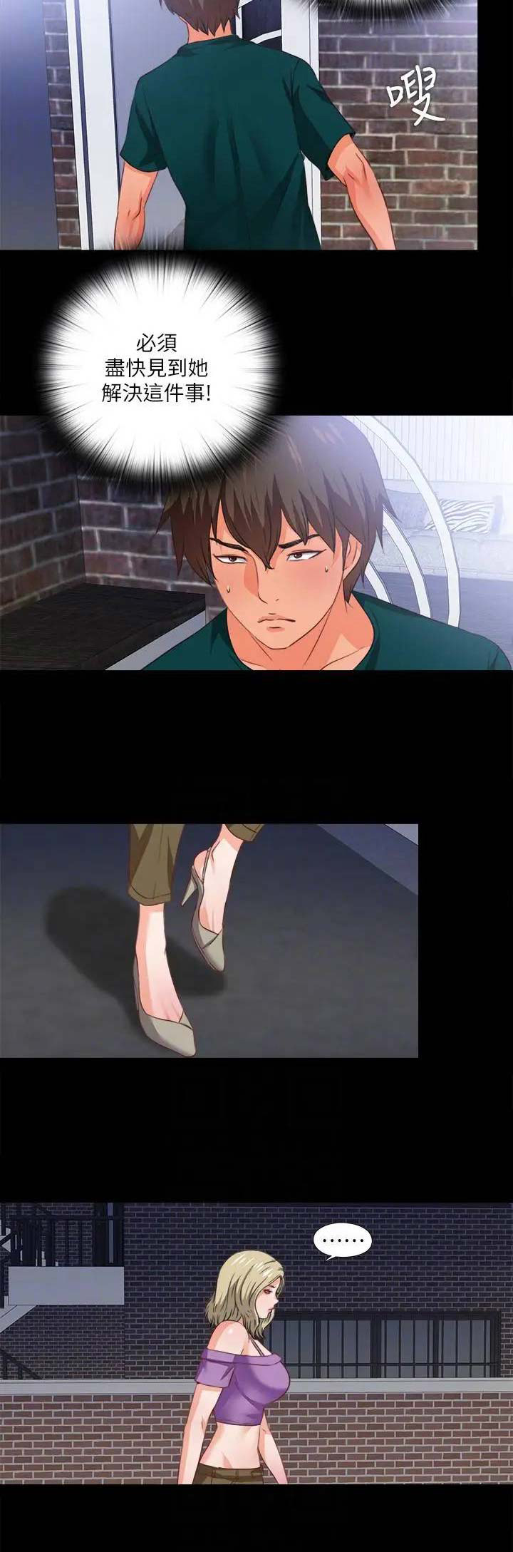 第68话9