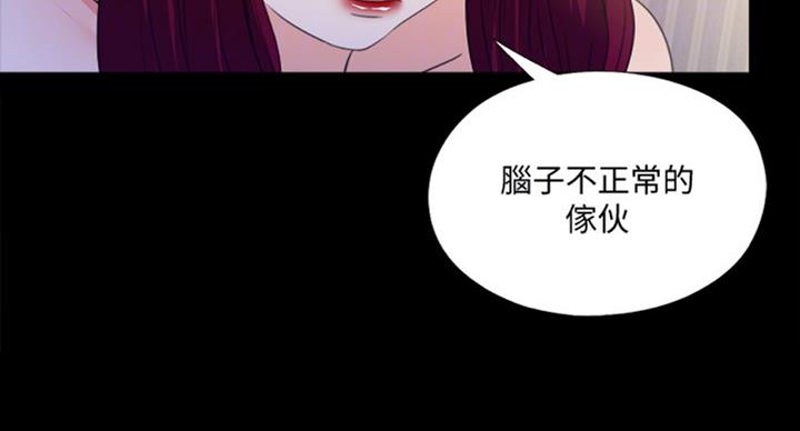 第94话16