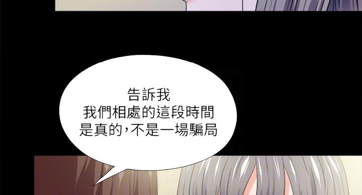 第86话45