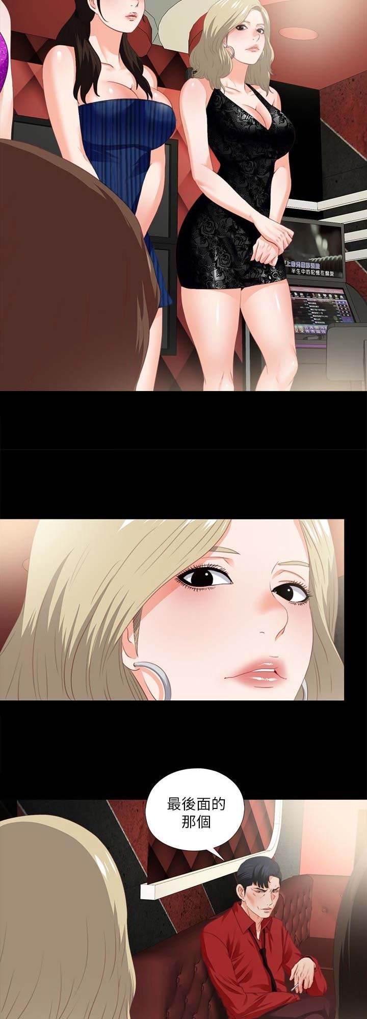 第28话2