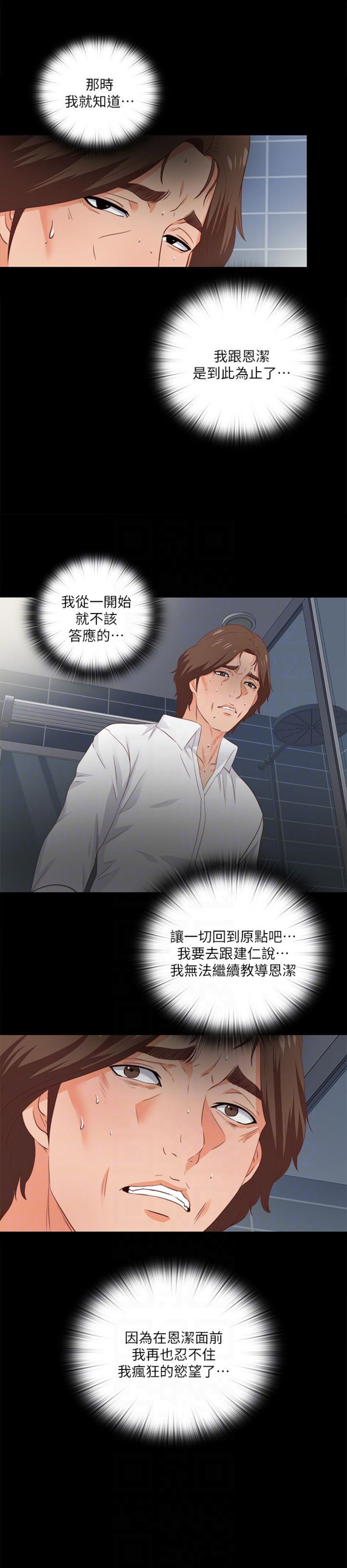 第25话10