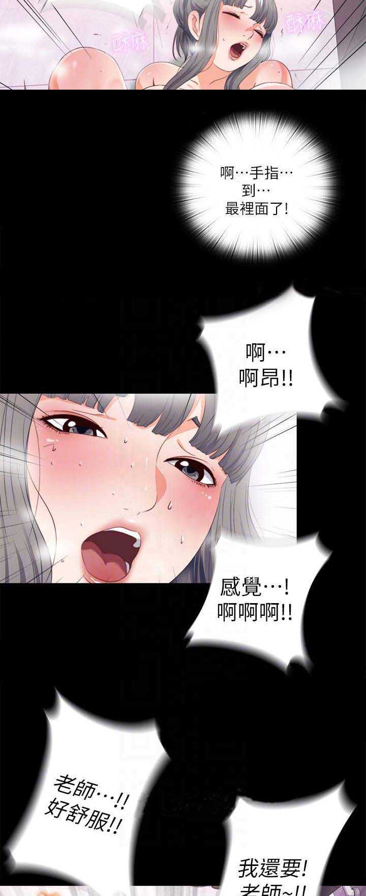 第51话8