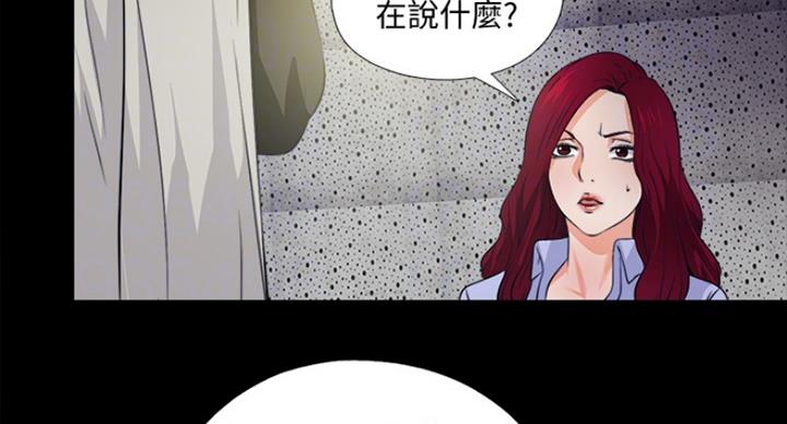 第102话77