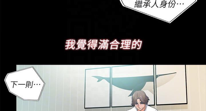 第102话88