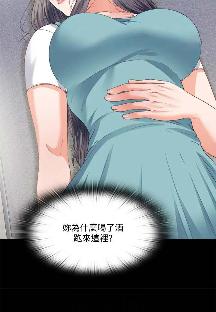 第66话14