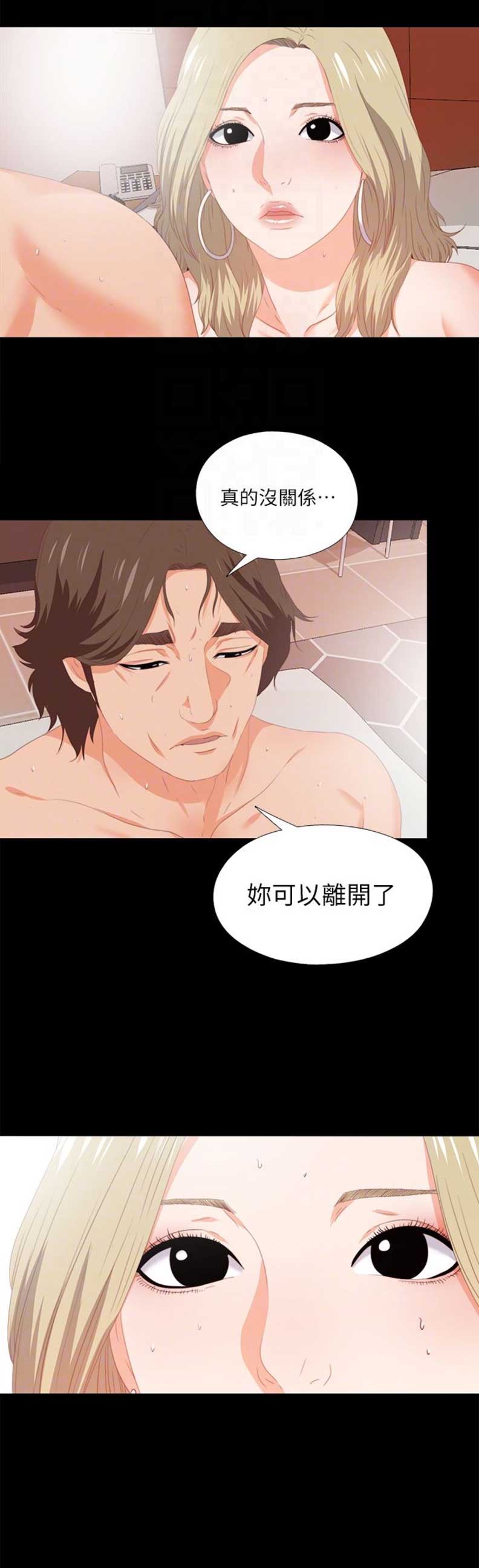第13话13