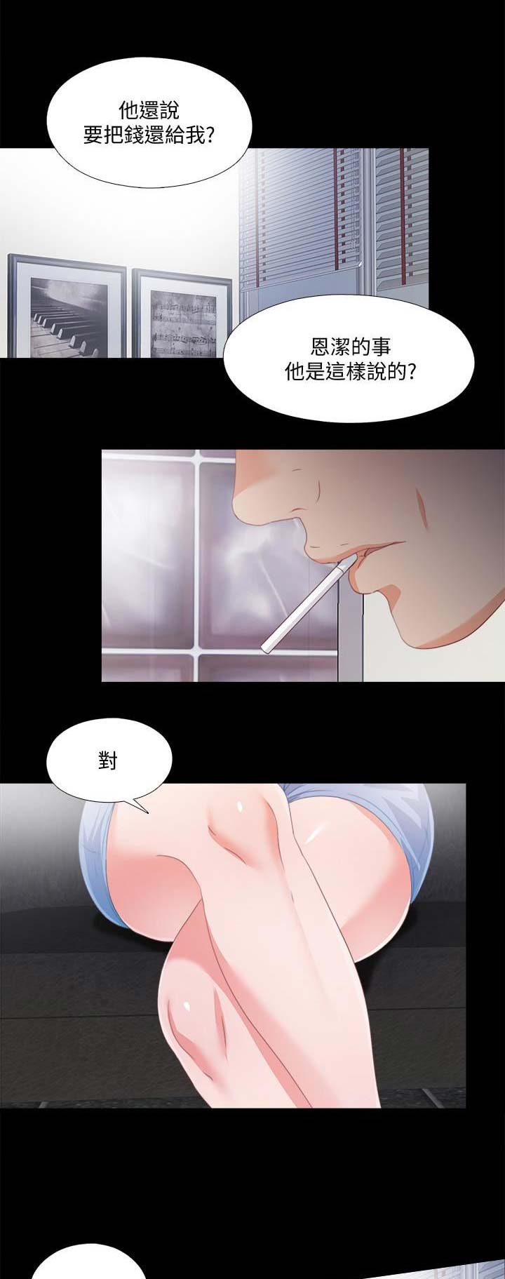 第48话6