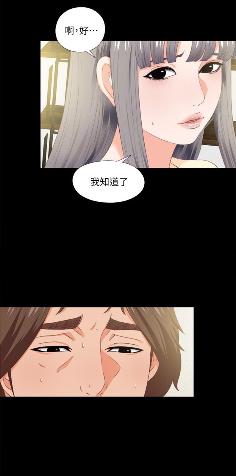 第21话4
