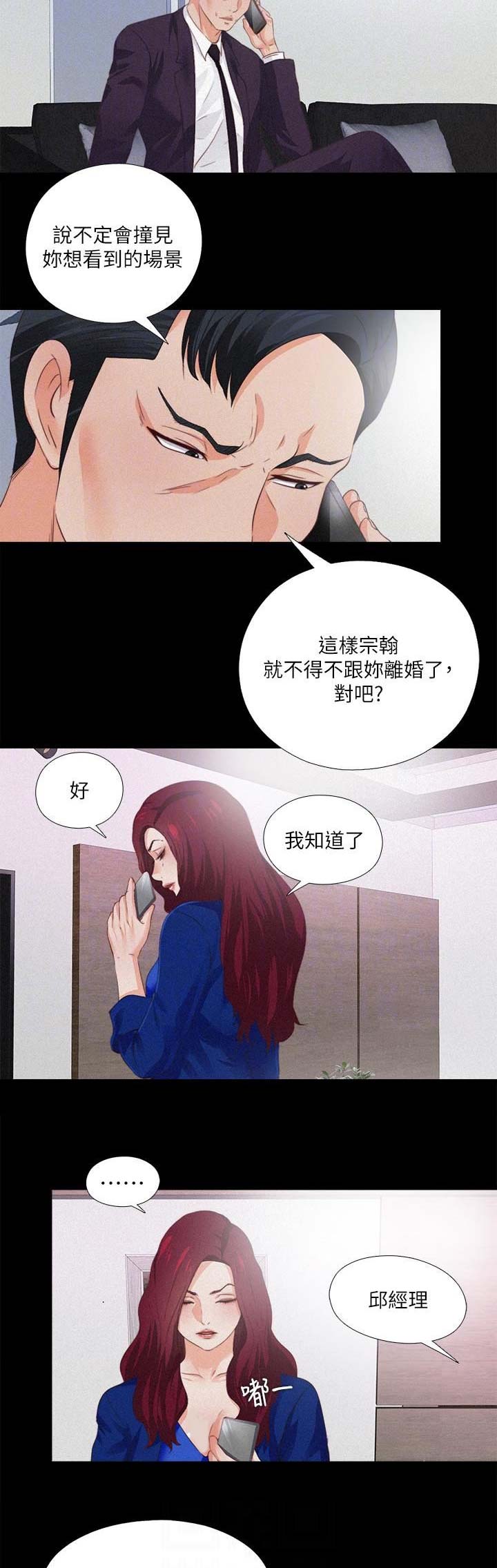 第55话9