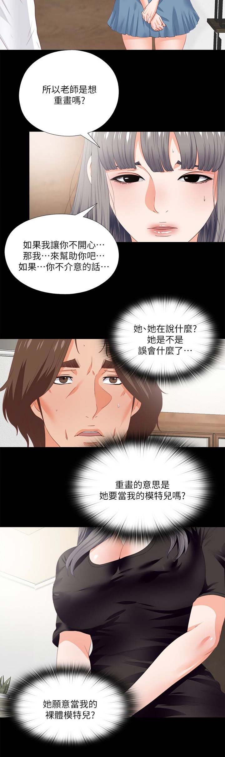 第32话1