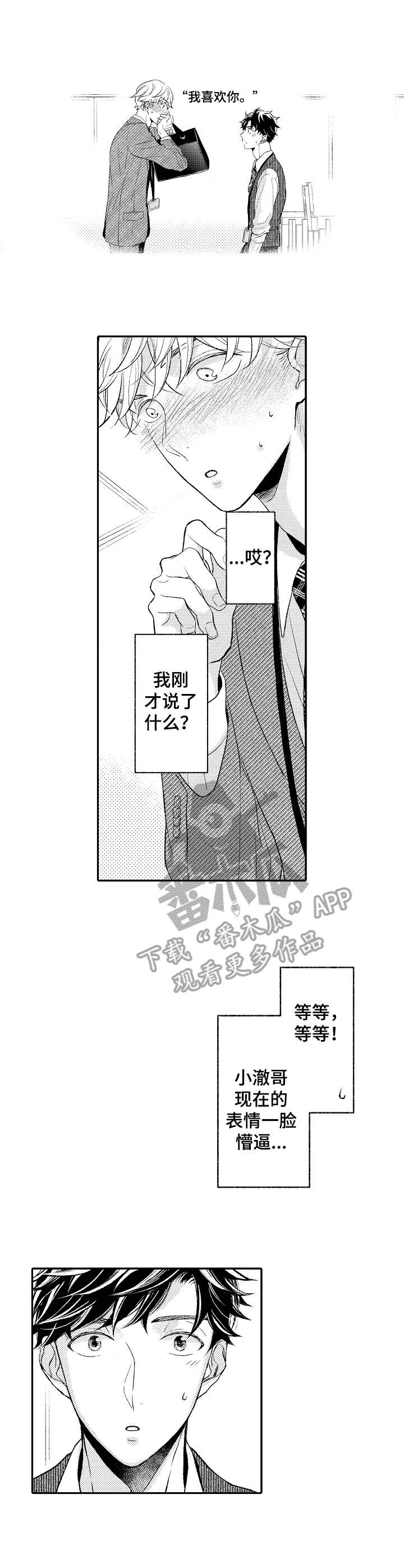 第13章：考虑0