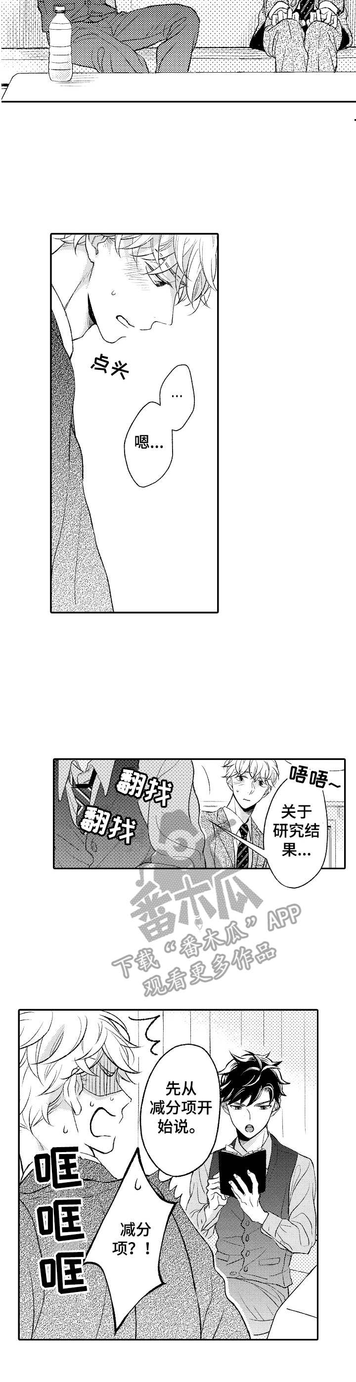 第16章：感情1