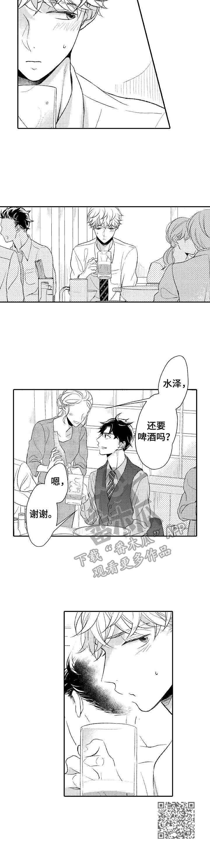 第14章： 尴尬9