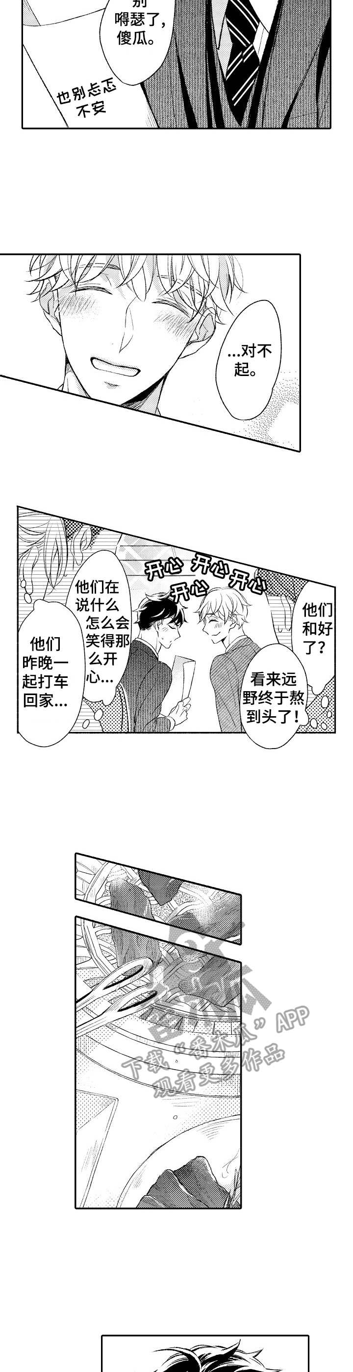 第18章：幸福1