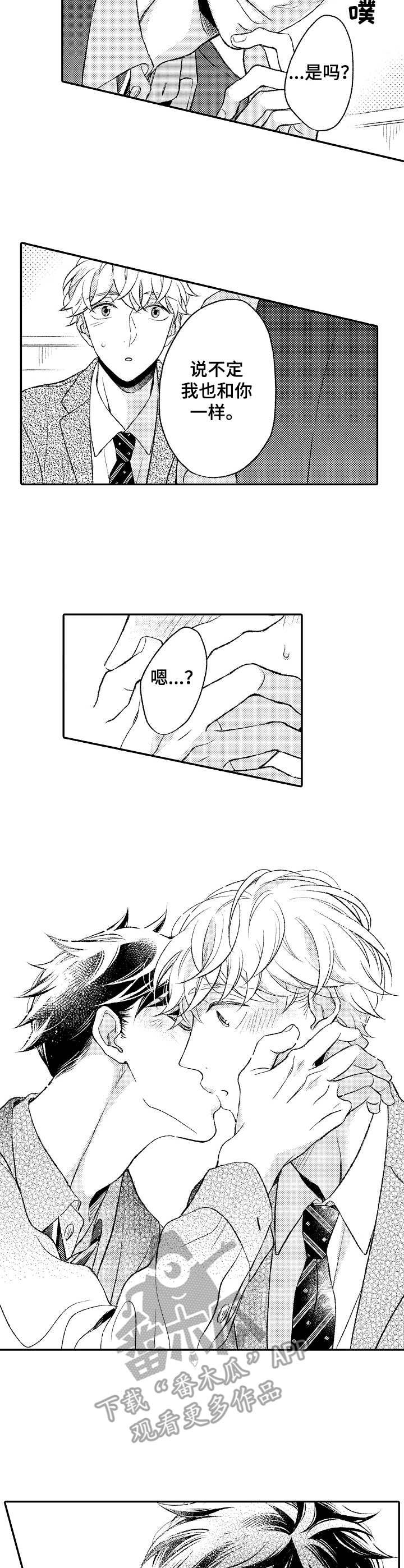 第17章：喜形于色1
