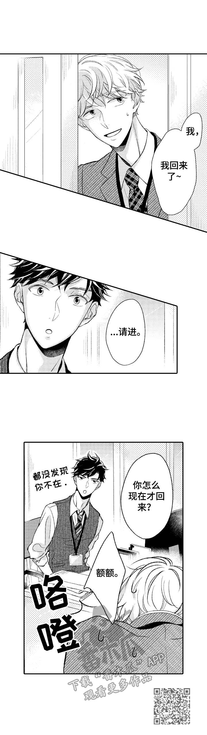 第11章：加班9