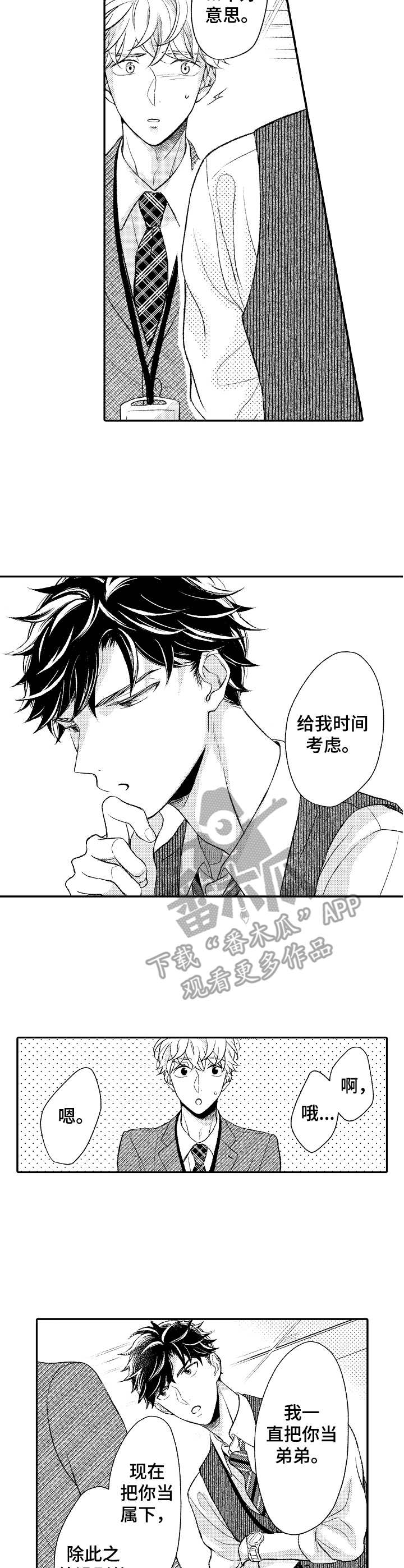 第13章：考虑4
