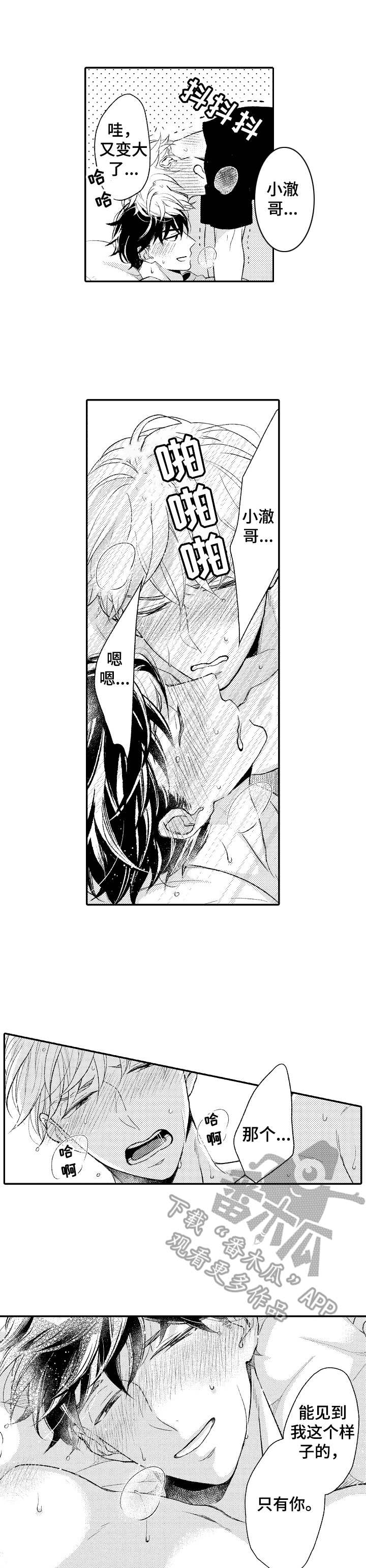 第22章：紧跟步伐0