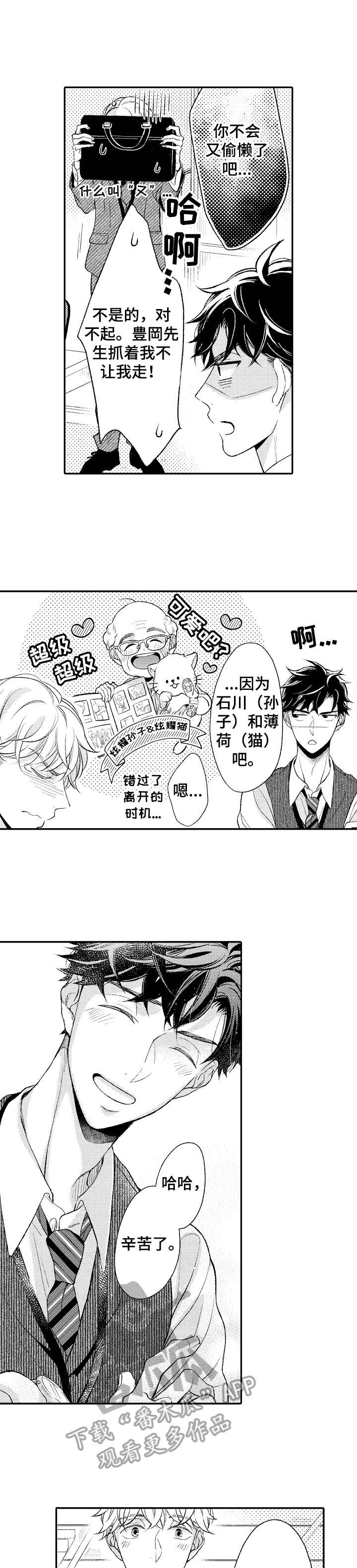 第12章：脱口而出0