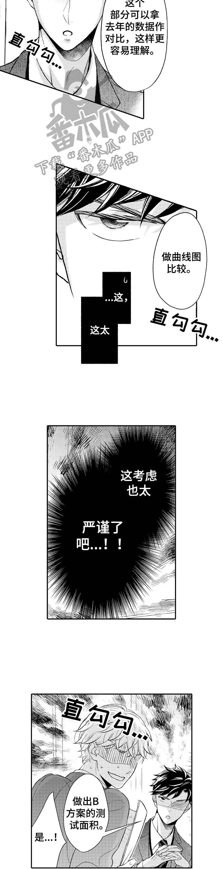 第13章：考虑8