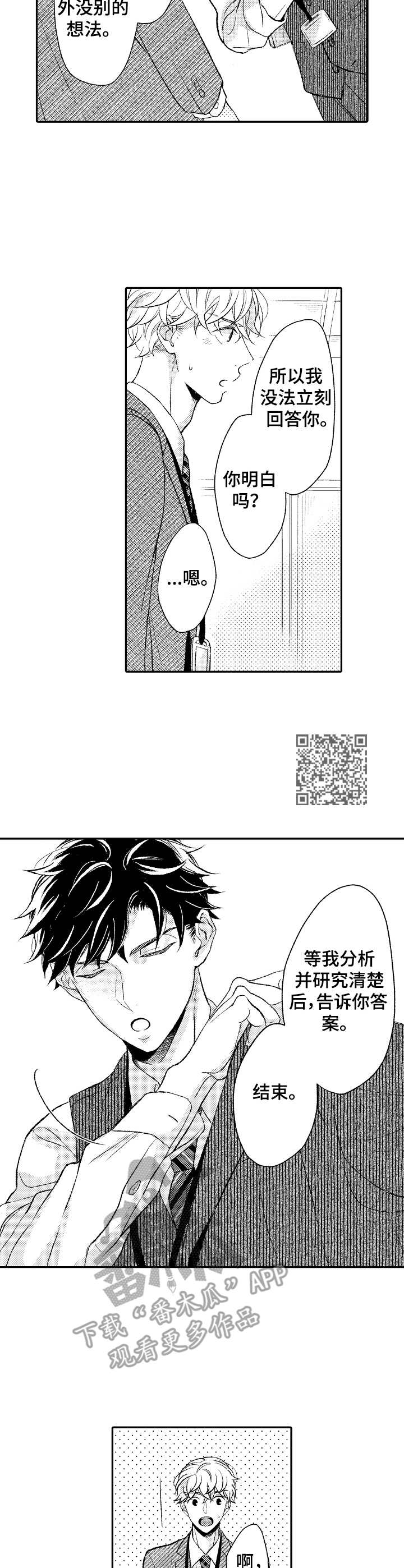 第13章：考虑5