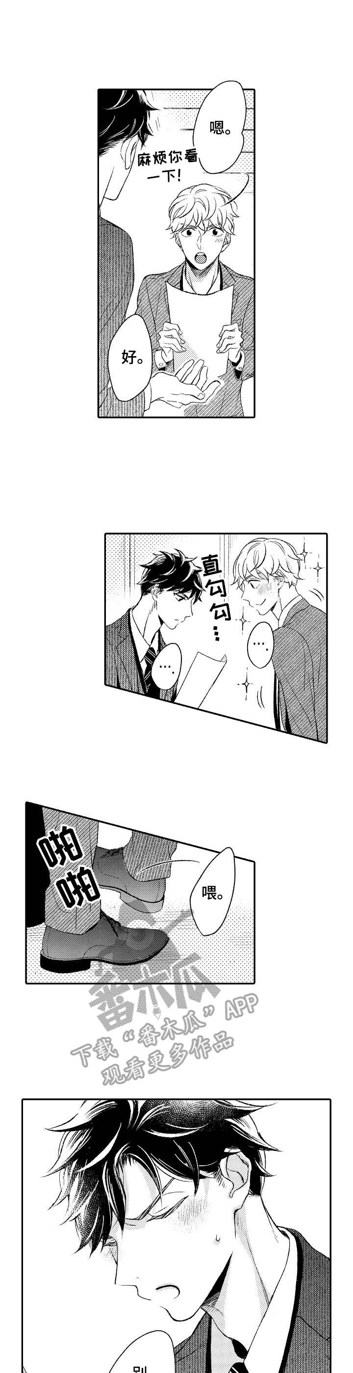 第18章：幸福0
