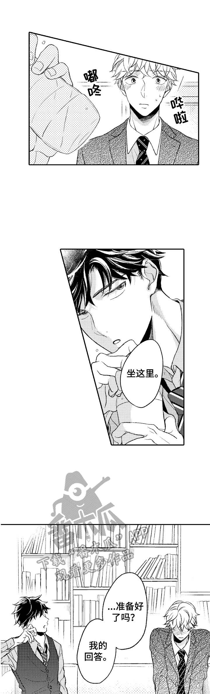 第16章：感情0
