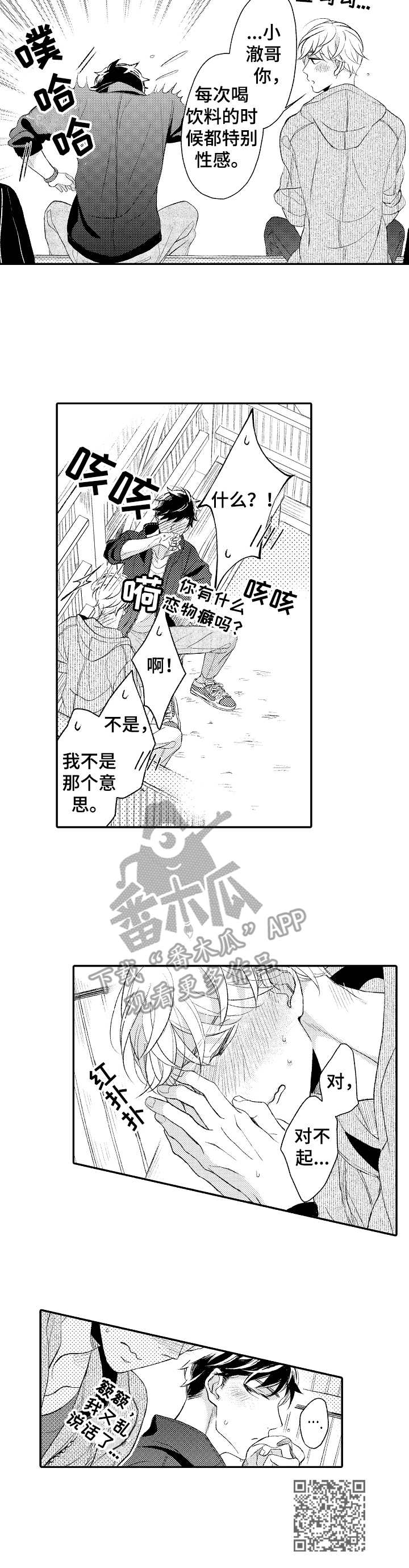 第18章：幸福8
