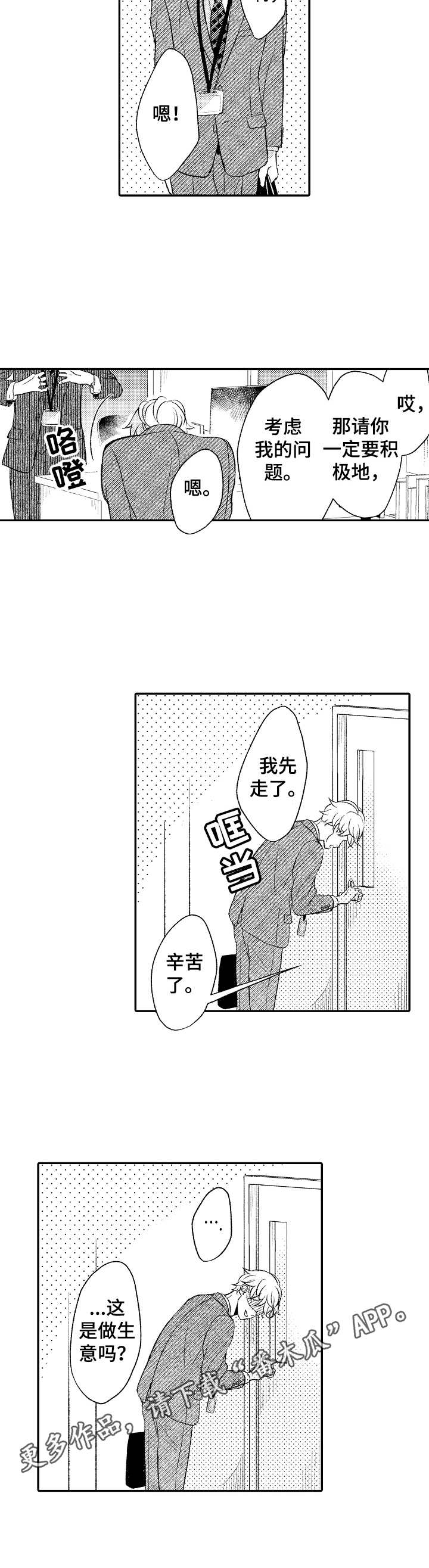 第13章：考虑6