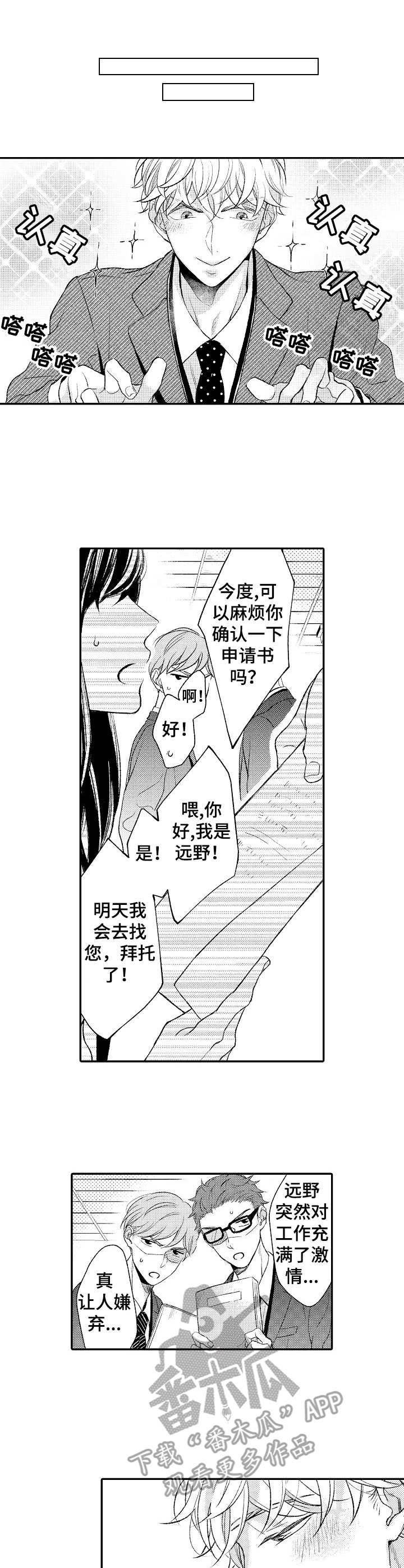第17章：喜形于色5