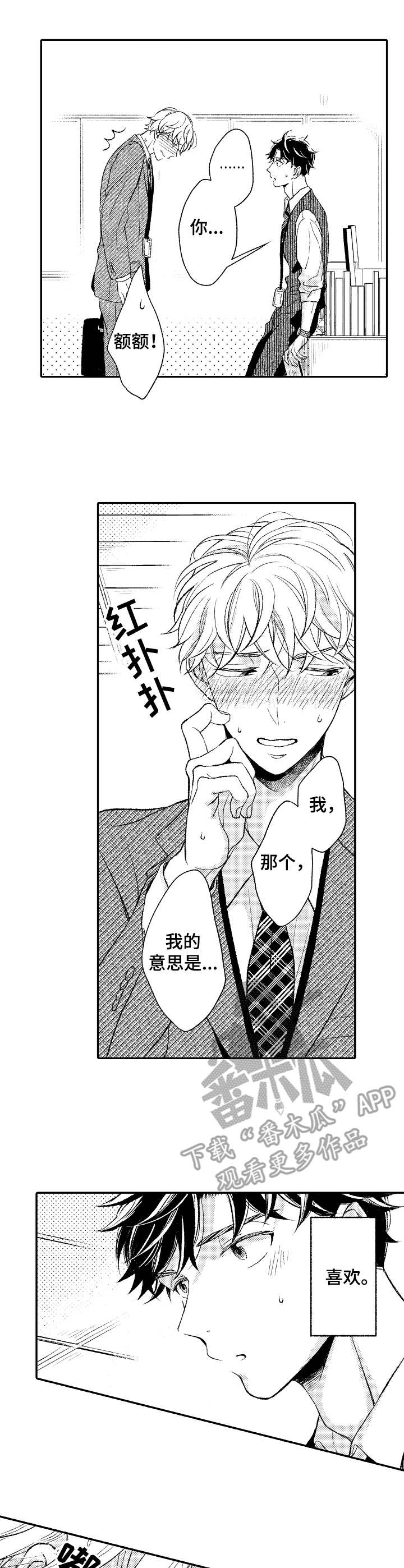 第13章：考虑1