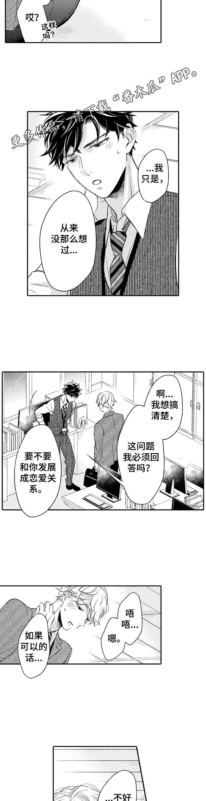 第13章：考虑3