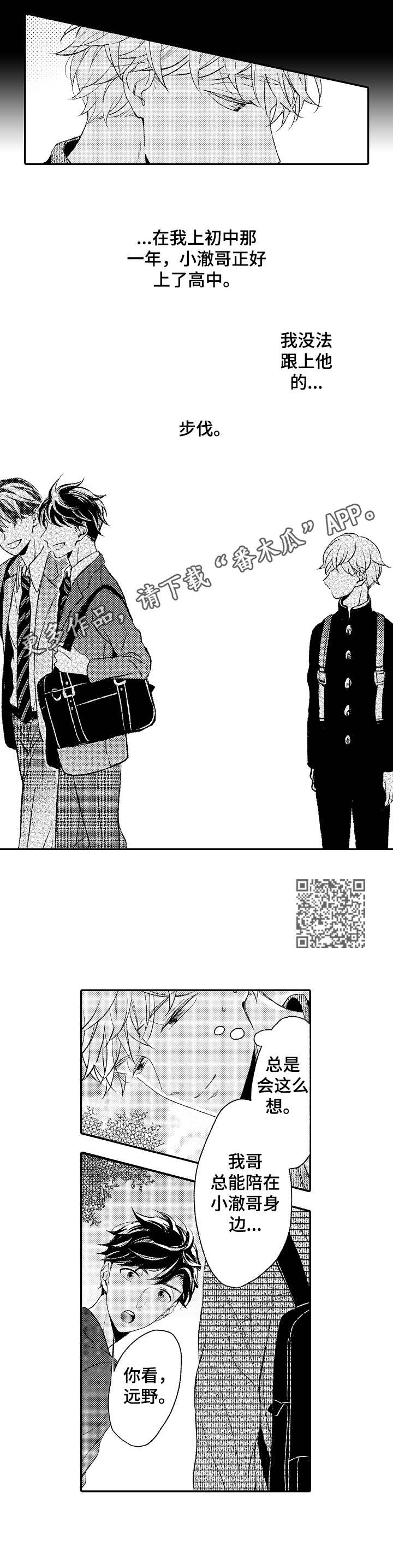 第8章：决心5