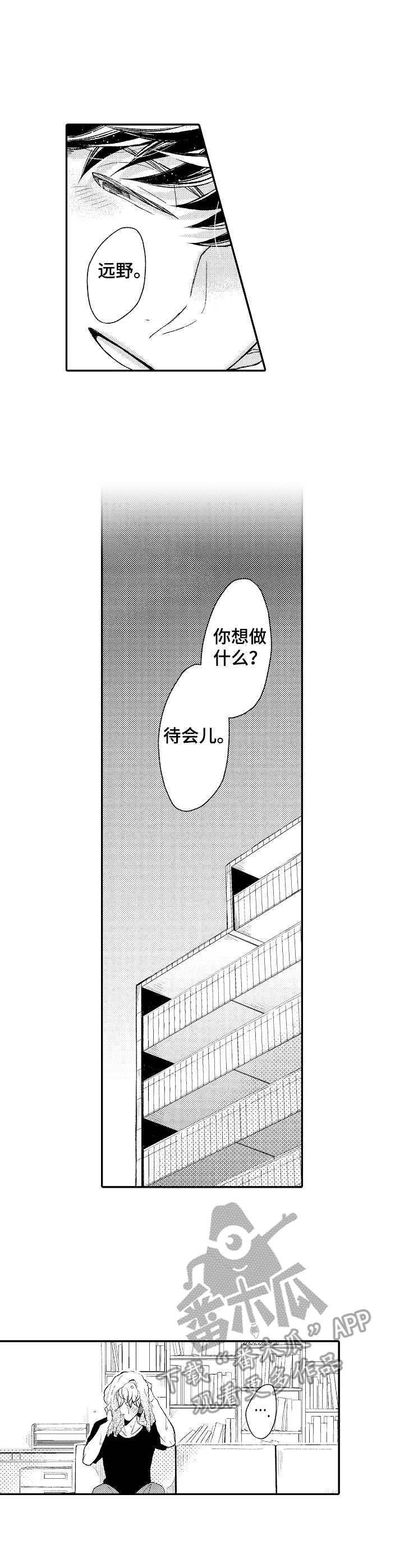第20章： 熟练1